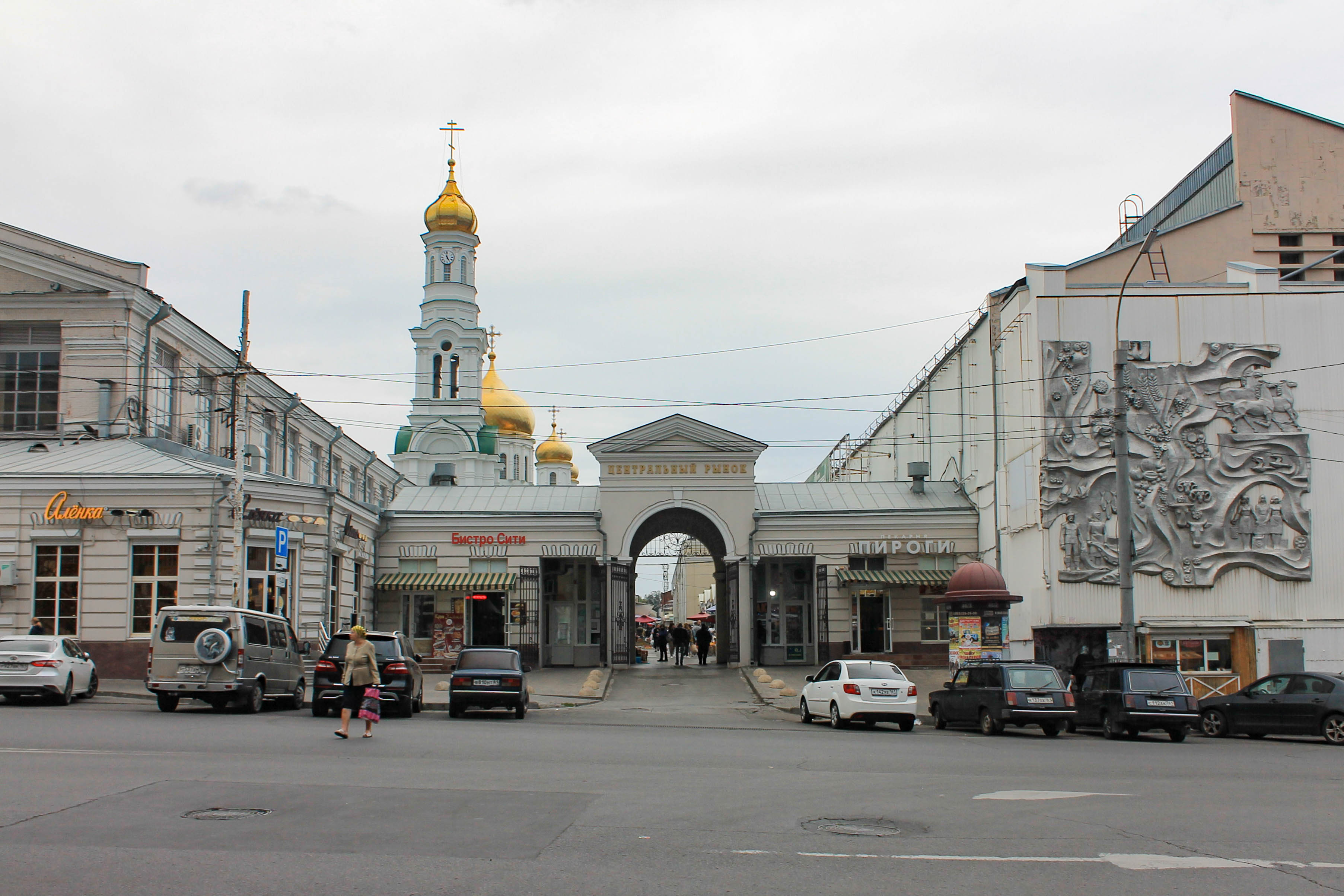 Ворота Старого базара, Центральный рынок Ростова-на-Дону